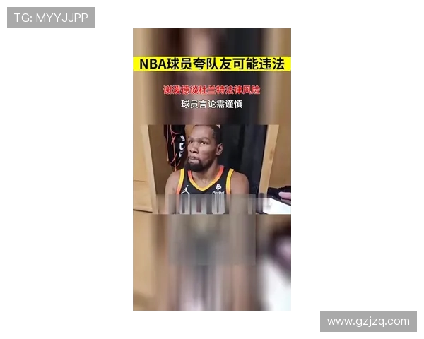 谢泼德感慨能与偶像杜兰特并肩作战称从小看他打球如今圆梦